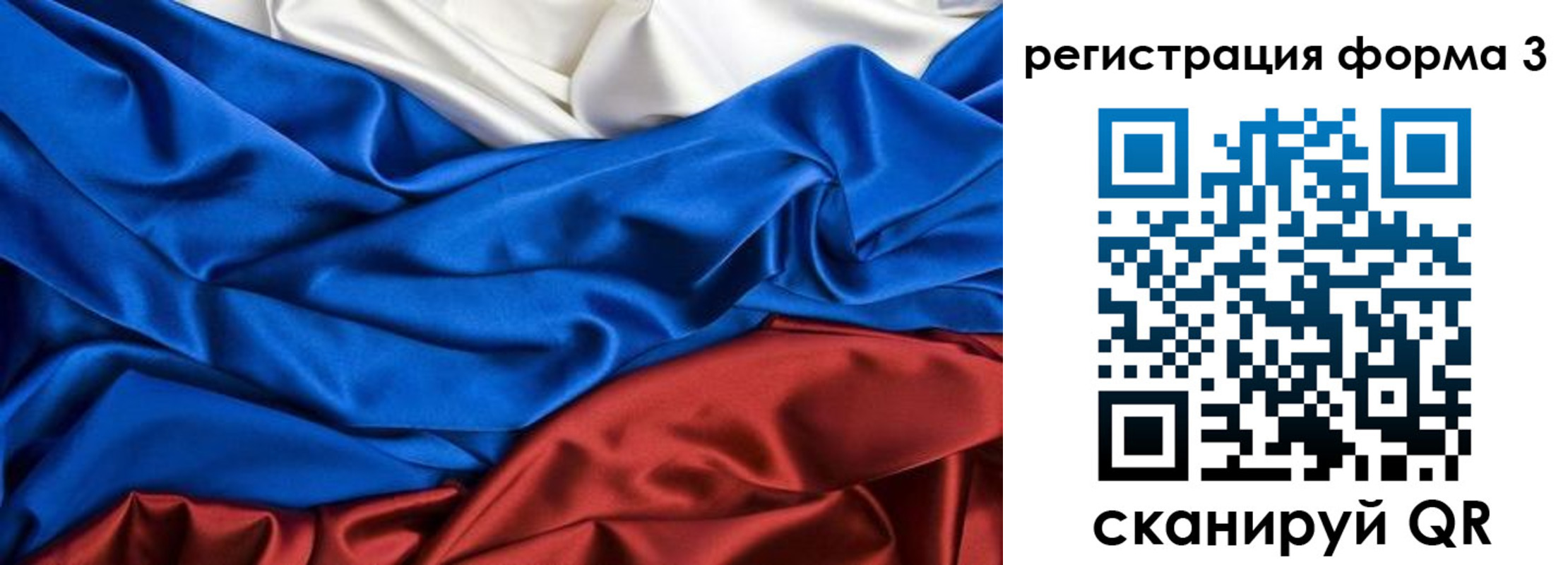 временная регистрация надежно в Лермонтове
