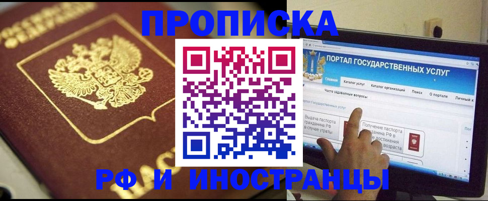 регистрация для школы в Лермонтове