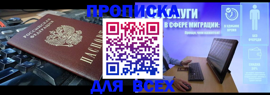 регистрация для дет. сада в Лермонтове